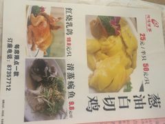 -旭璟酒家·传统粤菜·湘菜(逸景路店)