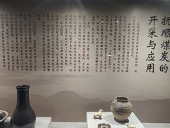 -抚顺煤矿博物馆