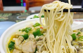 Popular Bullfrog Noodles