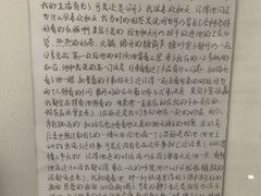 -上海失恋博物馆