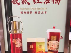 -奈雪的茶(石家庄万象城店)