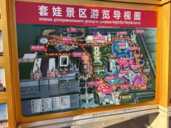 -满洲里口岸套娃景区