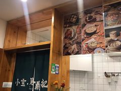 -小宝·路鼎记·福鼎特色小吃(富民路店)
