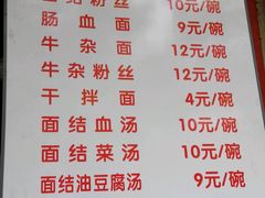 android_upload_pic-仓桥面结店