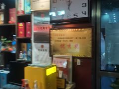 -石饮红星包子(中山路店)