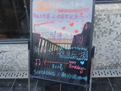 -泉乐坊步行街(烟酒特产平价超市店)