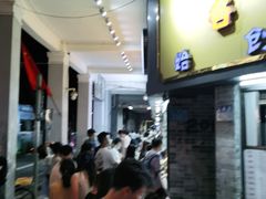 -百花传统甜品店(原址店)