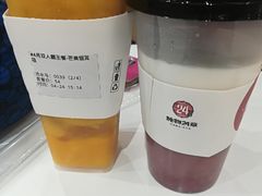 -炖物24章·顺时轻养茶(杭州大厦店)