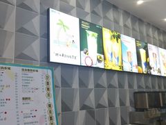 -常来茶·水果研究所(西溪里店)