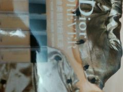 -Dior(海信广场店)