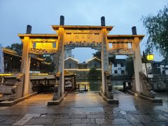 -衣裳街历史文化街区