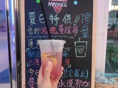 香柠玫瑰蔓越莓-Manner Coffee(大宁国际商业广场店)