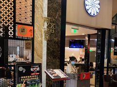 门面-阿吾罗日本料理(K11艺术中心店)