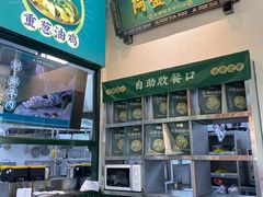 -阿金大白·上海菜馆(新天地店)
