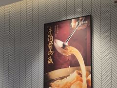 -康师傅私房牛肉面(申虹餐厅店)