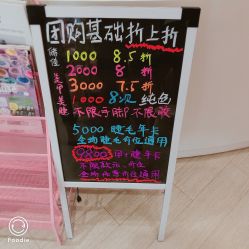 -Beauty Nails 美甲美睫皮肤管理