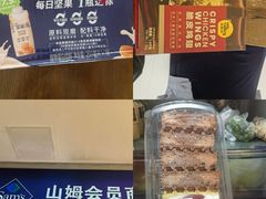 -山姆会员商店(邻瑞广场店)