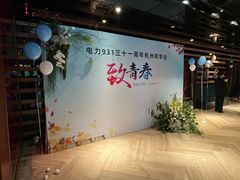 -杭州温德姆至尊豪廷大酒店