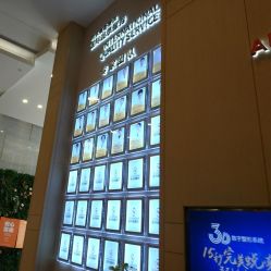 -成都艾特他整形外科医院