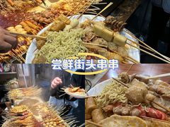 -郭记小街麻辣烫(南小街总店)
