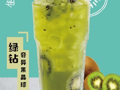 -巡茶(白塔东路店)