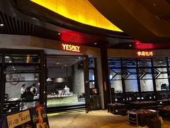 -夜食白市Yespicy·烧烤啤酒宵夜(番禺四海城店)