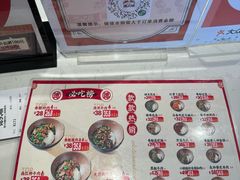 -德天顺盖码饭(人民西路店)