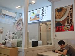 -月亮房·白斩鸡(娄山关路店)