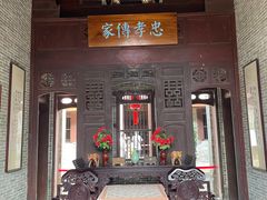 -蔡家宅