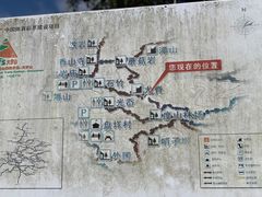 -大罗山风景区