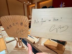 -荣一代目OMAKASE板前料理