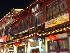 -采芝斋评弹茶馆(观前街店)
