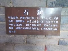 -天宁寺