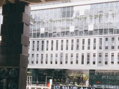 -深圳湾创业广场