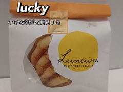 奶酥面包-Luneurs(幸福里店)