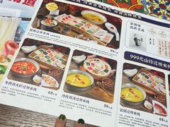 -芸南道·过桥米线(昆明老街旗舰店)