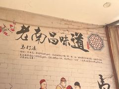 -马打滚