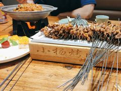 -小杨烤肉(朱雀店)