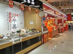 -卜蜂莲花(松江文诚路店)