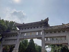 -乔治莫兰迪酒店(济南解放路山东大学店)