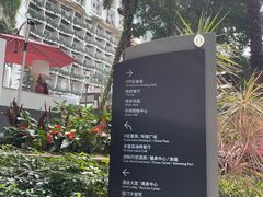 -成都环球中心天堂洲际大饭店