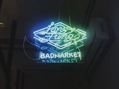 -Badmarket(庙前西街店)