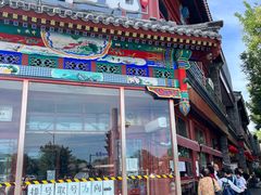 -牛街清真满恒記(平安里西大街店)