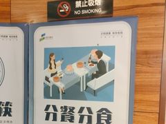 -东方饺子王(顺义石门店)