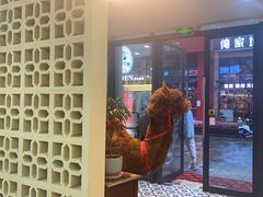 -烟疆印象新疆菜(万联广场店)