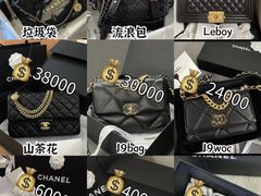 -海星奢选二手奢侈品手表包包鉴定回收寄卖(墨玉南路店)