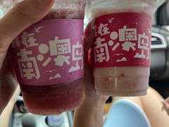 -南澳岛打卡果汁冰公司