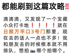 -巧克力渔家.小船海鲜家常菜(万平口店)