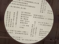 -猫的天空之城概念书店(杭州南宋御街店)