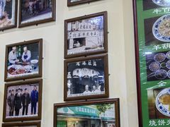 -老爆肚满五香烧牛羊肉